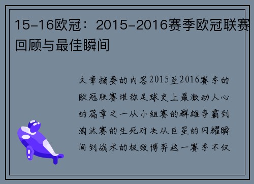 comment-img