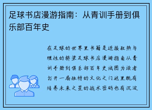 comment-img