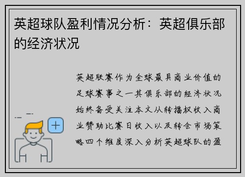 comment-img